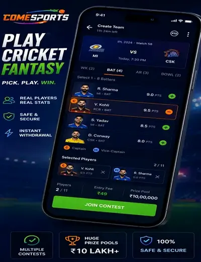 Jogobicho88 (game bicho 88) fantasy cricket & matchday visual 2
